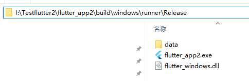 flutter 打包到各平台_Windows_14