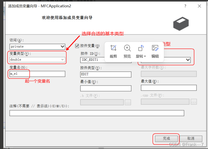 MFC---常用控件（上）（静态文本框，普通按钮，编辑框）_程序代码_14