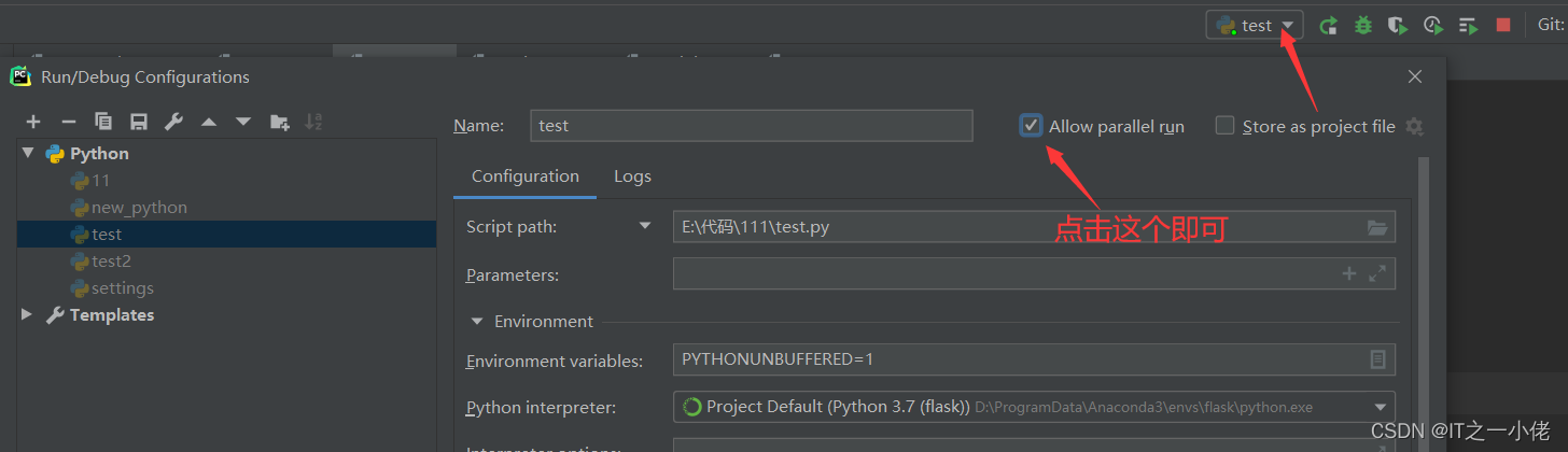 python使用pika库调用rabbitmq的参数使用