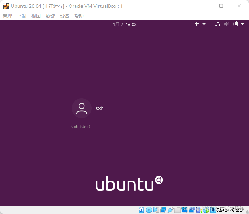 Ubuntu启动卡在wait until snap is fully seeded
