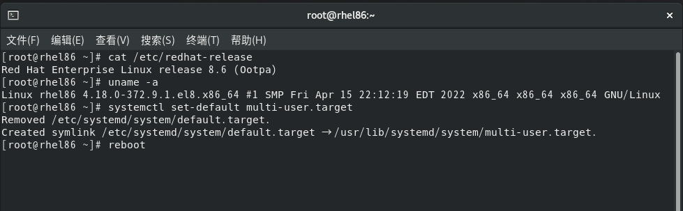【Linux】Vmware虚拟机安装Redhat 8.6