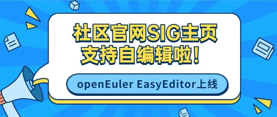 openEuler 社区 2023 年 4 月运作报告_开发者_30
