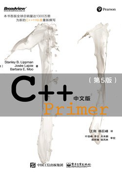 C++ Primer 中文版（第 5 版）pdf电子版 C++ Primer, 5th Edition_右值