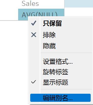 【Tableau Desktop 企业日常问题21】Tableau怎么增加条形图间距?