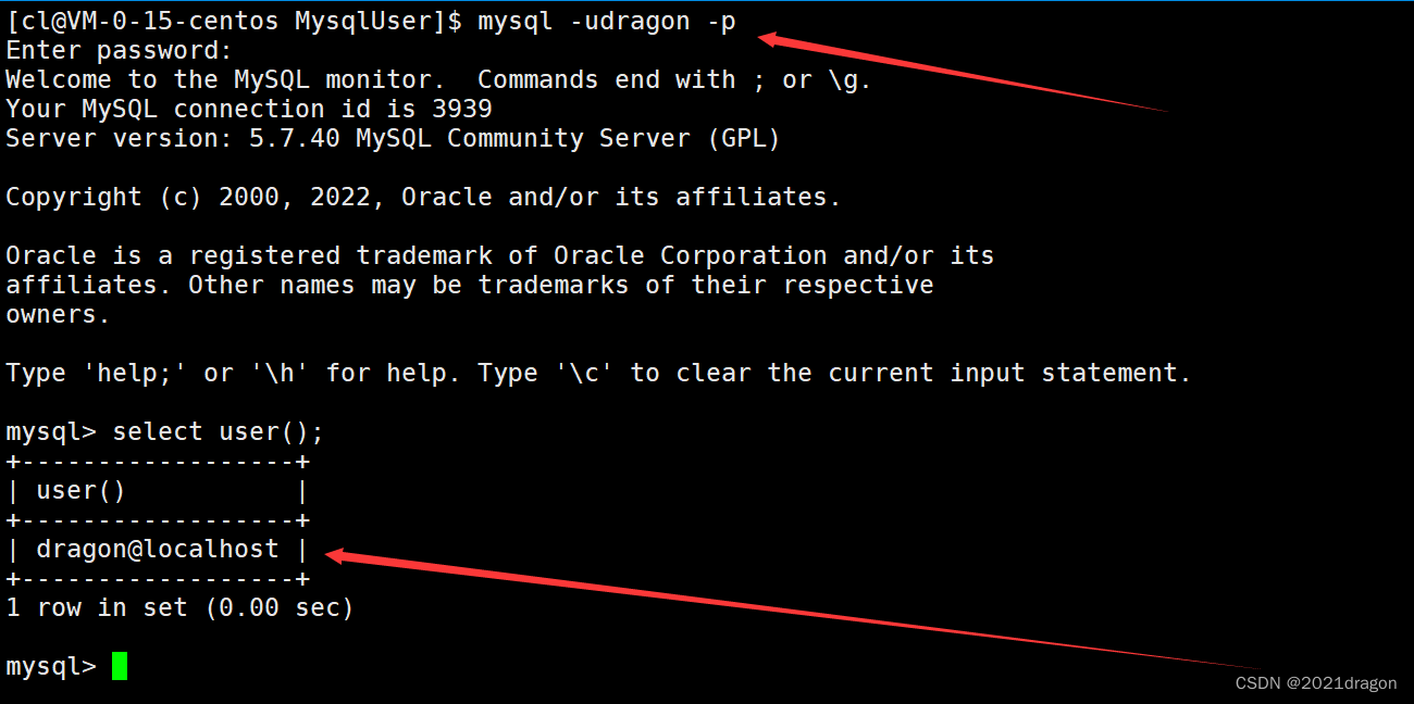 MySQL用户管理