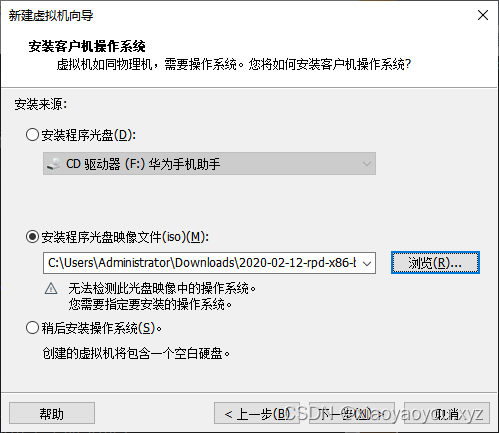 工业自动化控制通信协议Profinet系列-2、编译p-net在虚拟机树莓派上运行示例_profinet_02