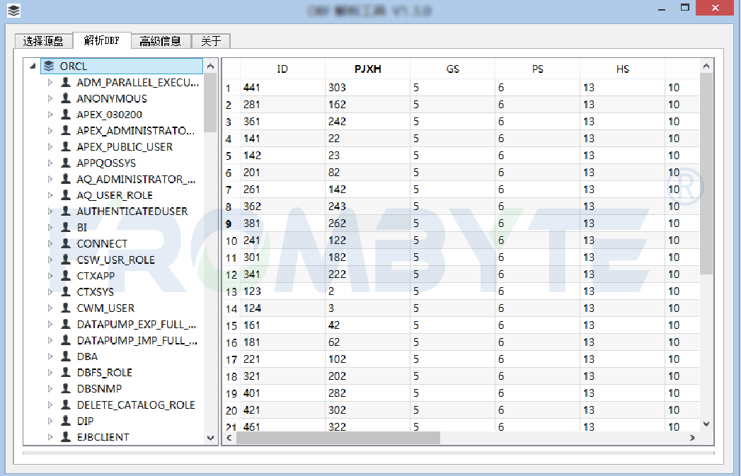 数据库数据恢复-Oracle数据库文件出现坏块导致数据库无法启动的数据恢复案例_数据恢复_06