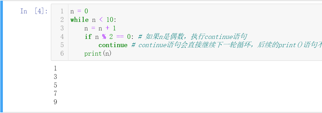 【Python 学习星球5.0】if else , while和for控制流