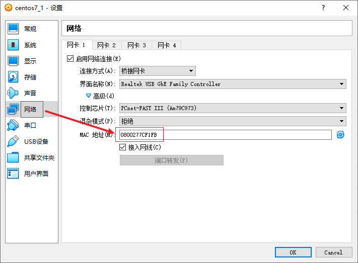VirtualBox 下 CentOS7 静态 IP 的配置 → 多次踩坑总结，蚌埠住了！_静态IP_13