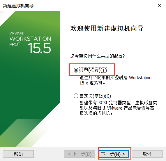 使用VMware安装Windows Server 2008