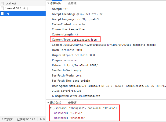 Ajax提交数据SpringBoot后台报错“HttpMessageNotReadableException: JSON parse error: Cannot construct instance“