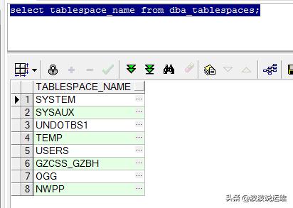 oracle查看所有用户_Oracle实用命令查看共用一个表空间的所有用户_表空间