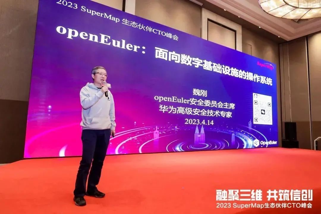 openEuler 社区 2023 年 4 月运作报告_开源_14