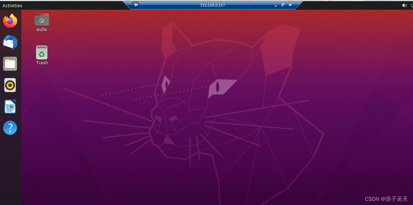Ubuntu之xrdp远程桌面报错处理