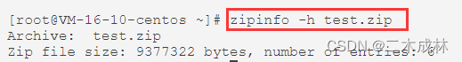 Linux命令之查看zip压缩包信息zipinfo