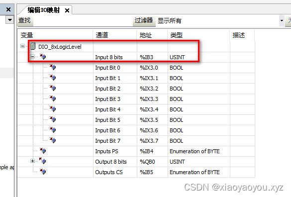 CoDeSys系列-3、Windows运行时软PLC主站和p-net从站IO设备组网测试_工业互联网_28
