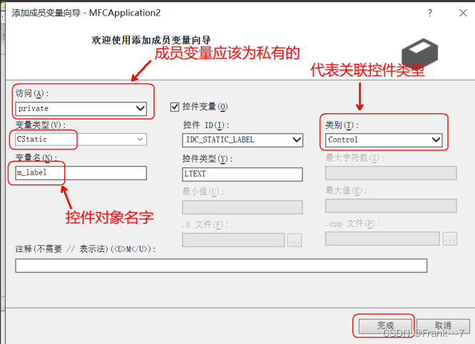 MFC---常用控件（上）（静态文本框，普通按钮，编辑框）_编辑框_03