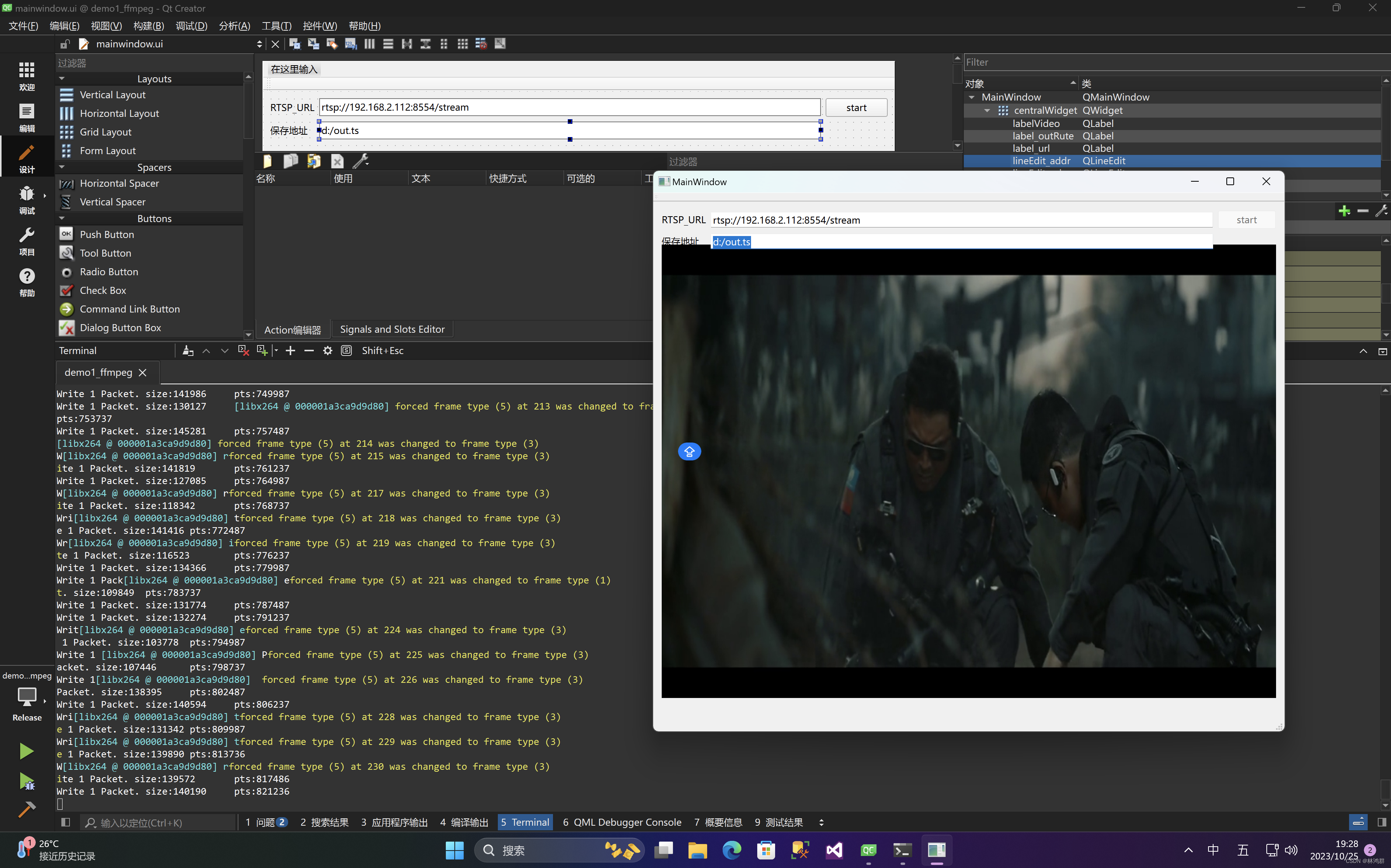 windows下使用FFmpeg开源库进行视频编解码完整步聚_视频编解码