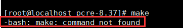 Linux报错“-bash: make: command not found“