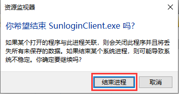 Maven执行compile命令报错提示“on project xxx: Cannot create resource output directory“