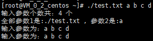 (11)centos7 shell_静态变量