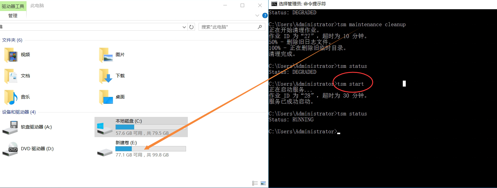 【Tableau Server 企业日常问题 26】TSM 命令失败，并出现“500 - 内部服务器”错误