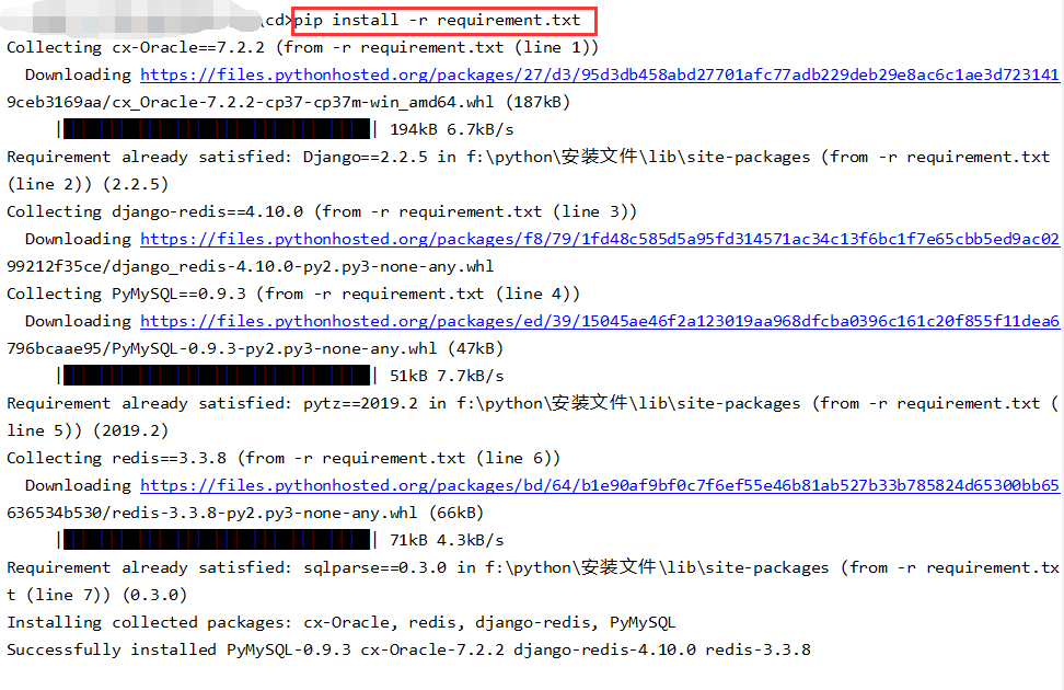 pycharm报错“ModuleNotFoundError: No module named \