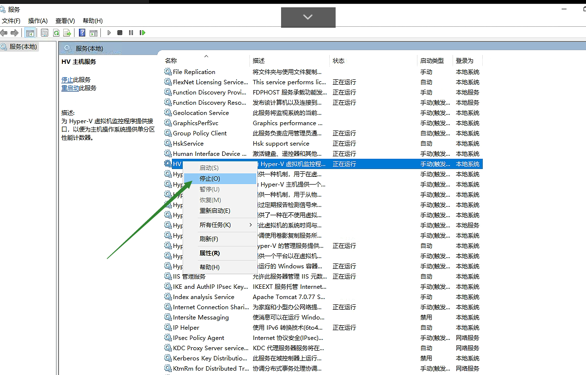 【VMware 】VMware Workstation 与 Device/Credential Guard 不兼容问题解决