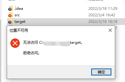 Maven执行compile命令报错提示“on project xxx: Cannot create resource output directory“
