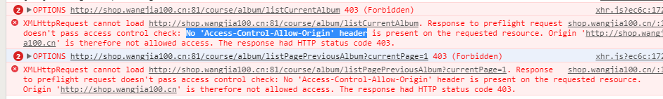 vue 访问后端接口（后端接口框架：ssm）报错 403 No ‘Access-Control-Allow-Origin‘ header解决方案