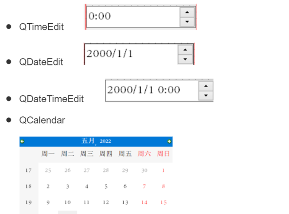五、Qt中的常用类_开发语言_05