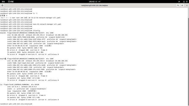 ubuntu22.04服务器的双网卡绑定的具体操作步骤和配置文件_IP_02
