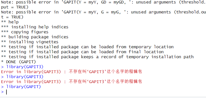 GWAS软件包：GAPIT3它来啦_数据_02