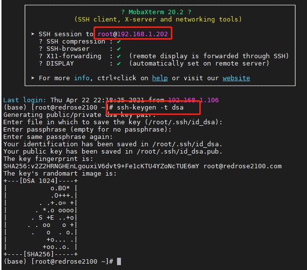 Linux实战技巧（1）CentOS虚拟机之间设置SSH免密登录