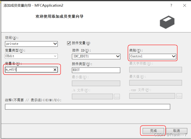 MFC---常用控件（上）（静态文本框，普通按钮，编辑框）_控件_13