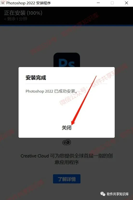 Adobe InDesign 2023 下载安装及永久激活教程！ _Adobe_05