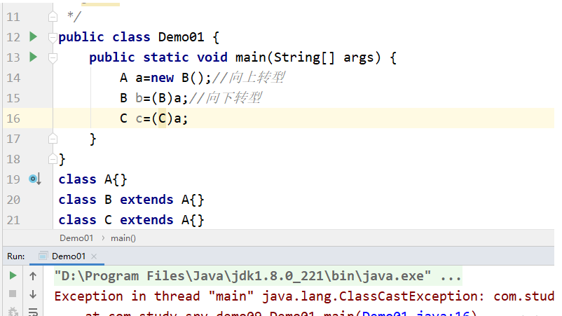Java基础——异常_运行时异常_05