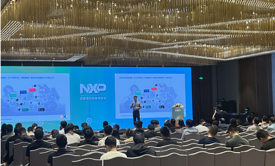 万象奥科参展“NXP创新技术论坛”_核心板