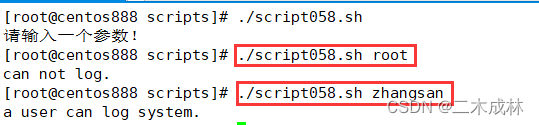 Linux脚本练习之script058-传递一个用户名参数给脚本，如果用户的 id 号大于等于 500，且其默认 shell 为以 sh 结尾的字符串，则显示能登录否则显示无法登录系统。