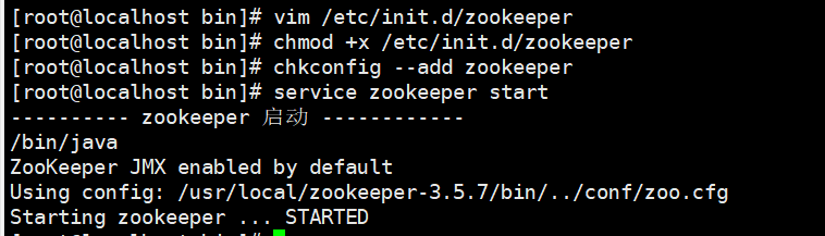 Zookeeper集群部署_zookeeper_12
