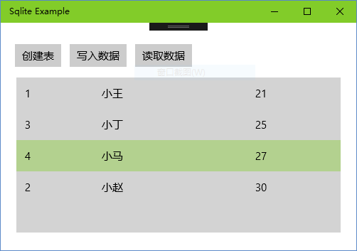 【Win 10 应用开发】Sqlite 数据库的简单用法