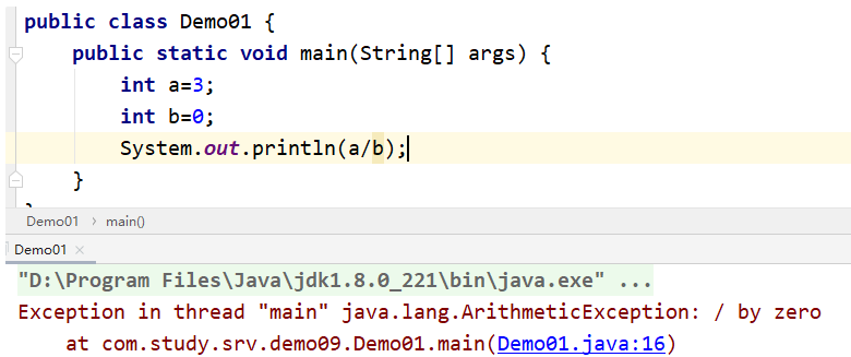 Java基础——异常_运行时异常_03