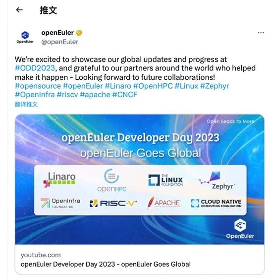 openEuler 社区 2023 年 4 月运作报告_linux_11