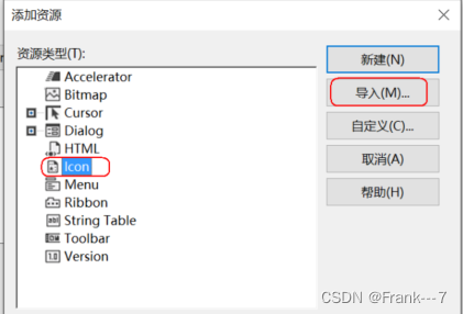 MFC---常用控件（下）（列表控件、树控件、标签控件）_List_11