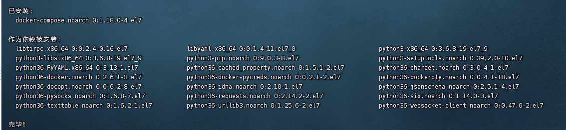 docker-compose 一键部署Nextcloud+redis+onlyoffice实现在线文本编辑_nginx_09