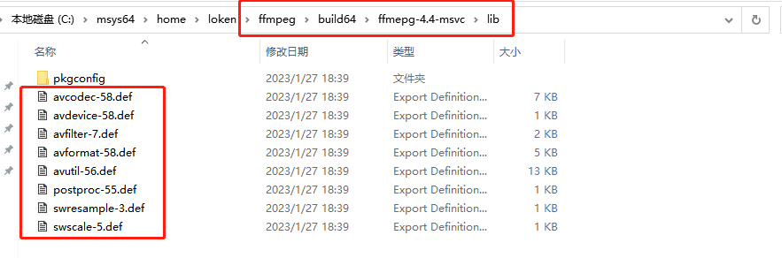 如何生成ffmpeg.dll_动态库_04