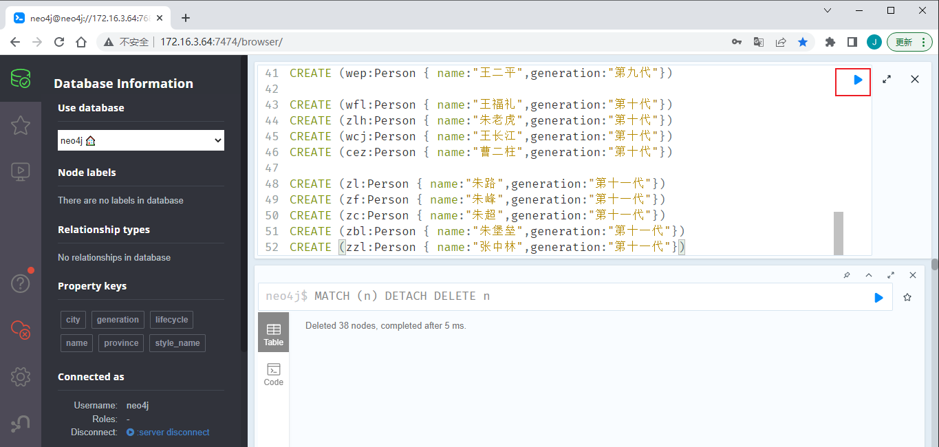 知识图谱（Knowledge Graph）- Neo4j 5.10.0 使用 - CQL  - 太极拳传承谱系表_Developer