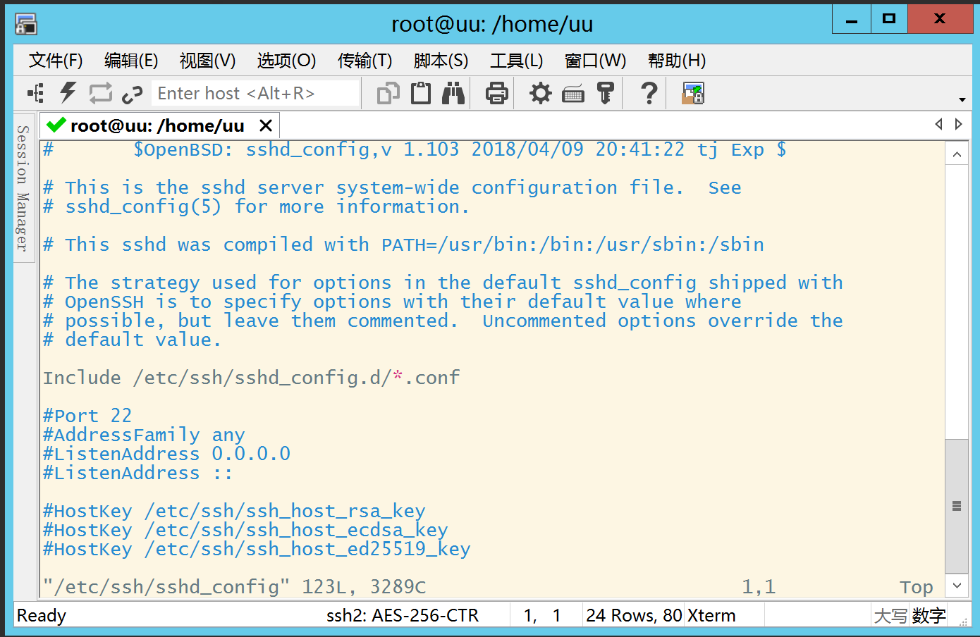 ubuntu服务器允许root通过ssh登录配置_ubuntu_02
