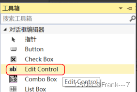 MFC---常用控件（上）（静态文本框，普通按钮，编辑框）_mfc_10