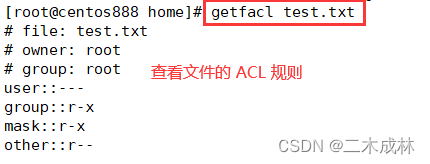 Linux命令之显示文件或目录的ACL规则getfacl